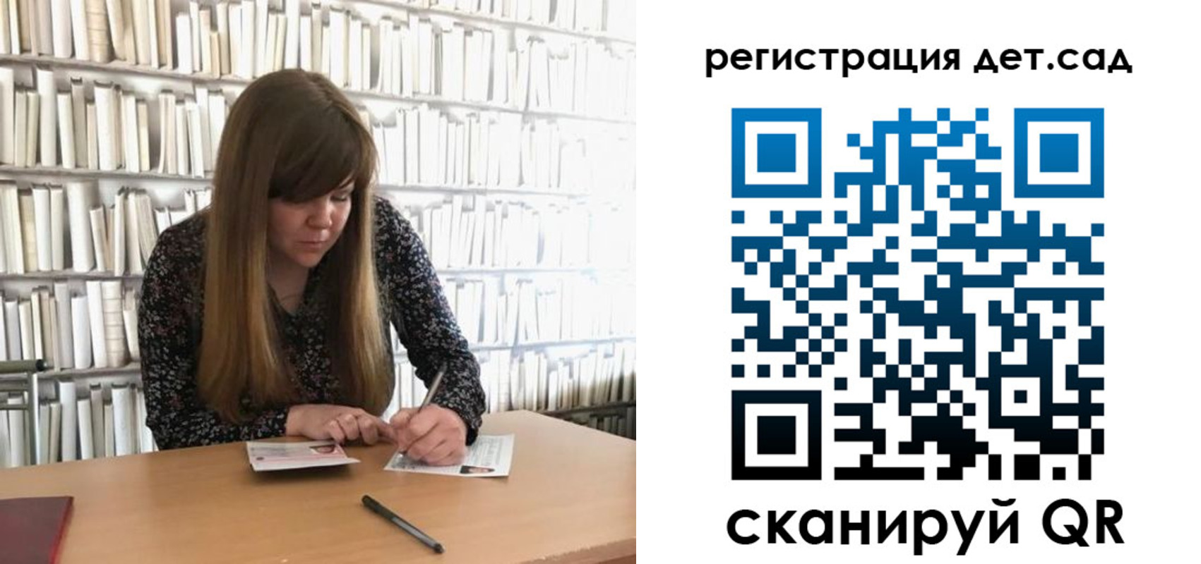 прописка поиск в Зуевке