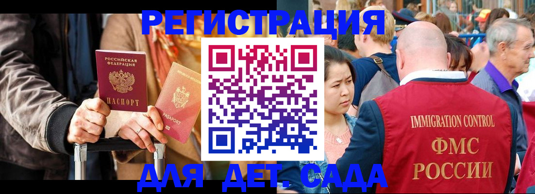 прописка поиск в Зуевке