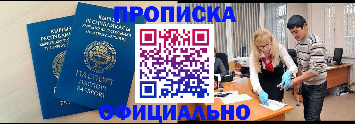форма 3 в Зуевке